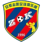 临泉志匡队标,临泉志匡图片